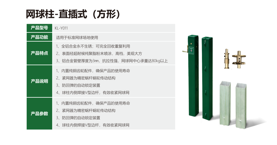 英雄联盟比赛实时比分