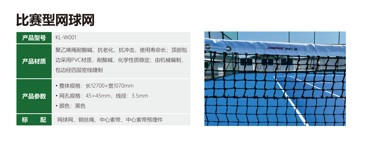英雄联盟比赛实时比分