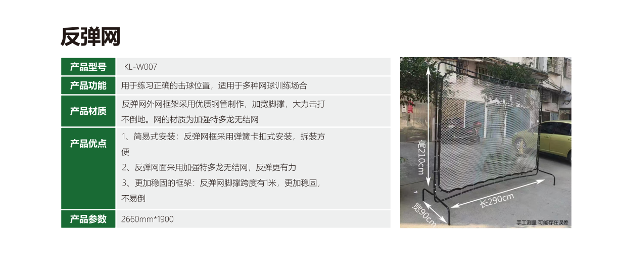英雄联盟比赛实时比分