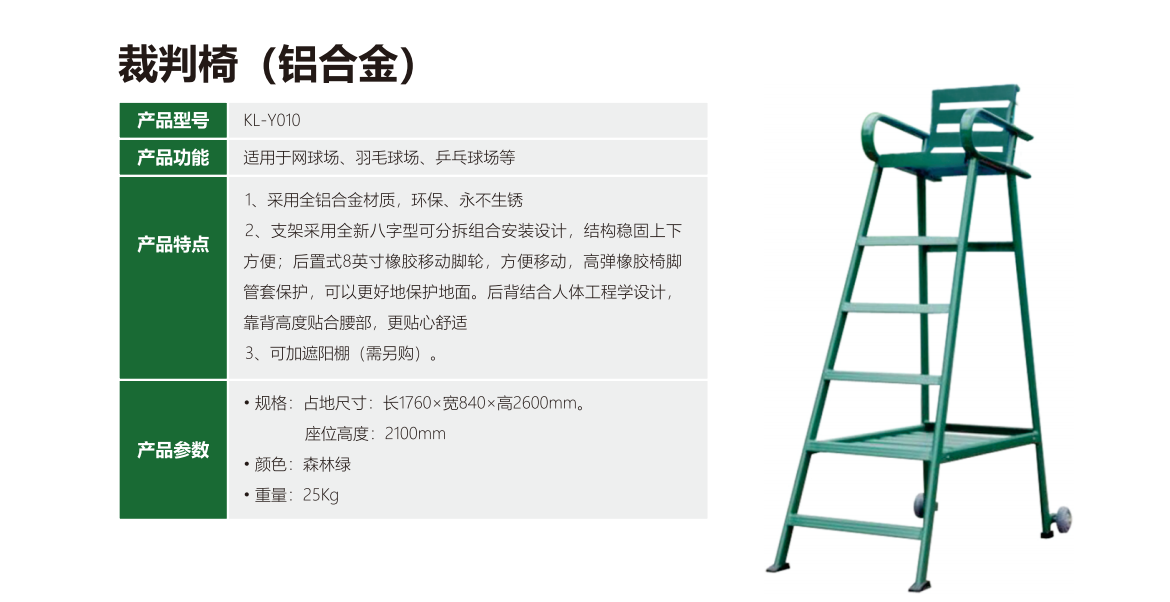 英雄联盟比赛实时比分